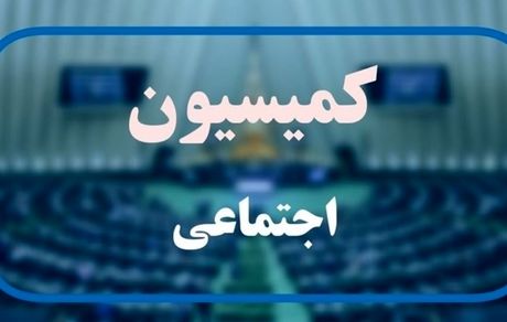زمزمه بیمه زنان سرپرست خانوار از سال آینده
