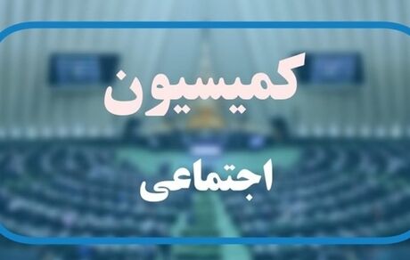 زمزمه بیمه زنان سرپرست خانوار از سال آینده