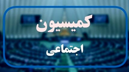 زمزمه بیمه زنان سرپرست خانوار از سال آینده
