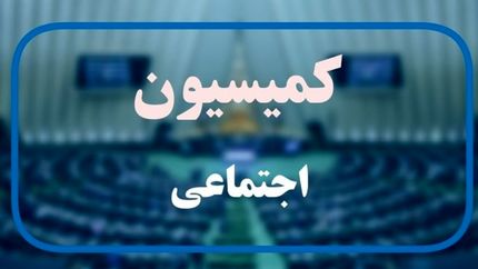 زمزمه بیمه زنان سرپرست خانوار از سال آینده