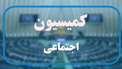 زمزمه بیمه زنان سرپرست خانوار از سال آینده