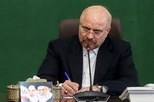 قالیباف، قانون الحاق ایران به سازمان همکاری شانگهای را ابلاغ کرد