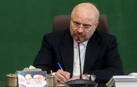 قالیباف، قانون الحاق ایران به سازمان همکاری شانگهای را ابلاغ کرد