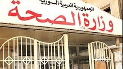 مبتلایان به وبا در سوریه از ۶ هزار تن گذشت