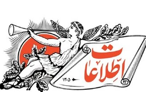 انتقادات تند از تندروها ادامه دارد، این بار یک روزنامه علیه از جریان تندرو