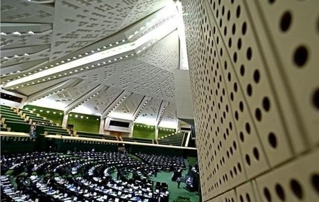 چند نماینده مجلس اموال و دارایی خود را ثبت کردند؟