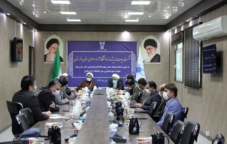 همایش بین‌المللی علوم انسانی و حکمت اسلامی برگزار می‌شود