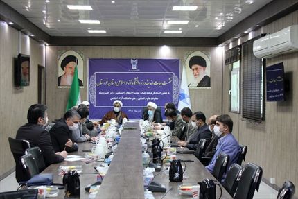 همایش بین‌المللی علوم انسانی و حکمت اسلامی برگزار می‌شود