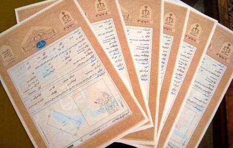 تحویل اسناد مالکیت منازل روستاهای حمیلا و آهودشت شهرستان کرخه بعد از ۴۰ سال