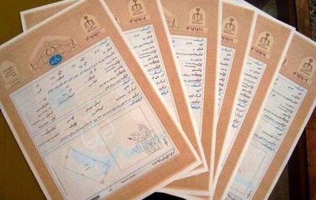 تحویل اسناد مالکیت منازل روستاهای حمیلا و آهودشت شهرستان کرخه بعد از ۴۰ سال