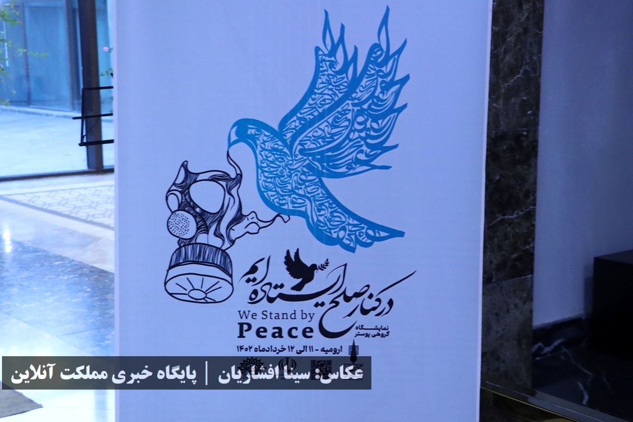 نخستین نشست استانداران هم مرز جمهوری اسلامی ایران و اقلیم کردستان عراق در ارومیه