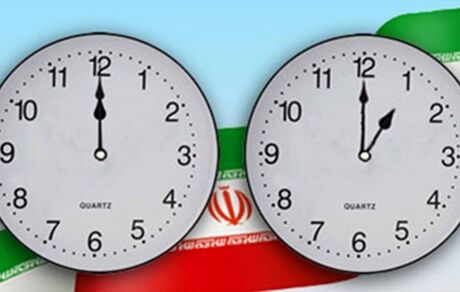 قانون تغییر ساعت رسمی کشور منسوخ می‌شود