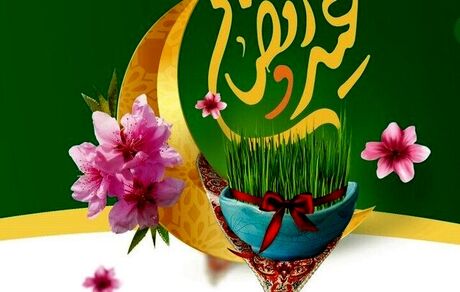 برنامه‌های رادیویی تحویل سال نو
