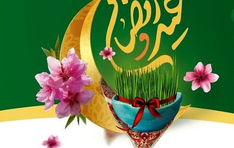 برنامه‌های رادیویی تحویل سال نو