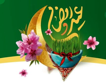 برنامه‌های رادیویی تحویل سال نو