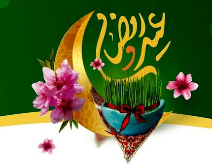 برنامه‌های رادیویی تحویل سال نو