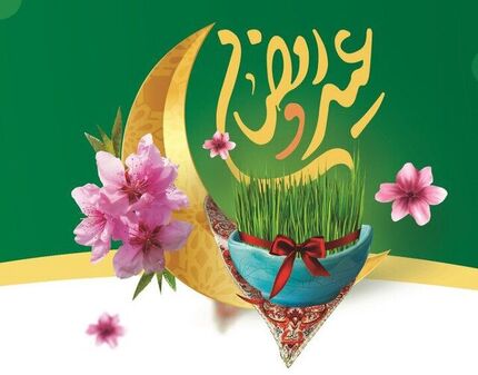 برنامه‌های رادیویی تحویل سال نو