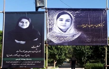 آخرین وضعیت پرونده قضایی «مهشاد» و «ریحانه»