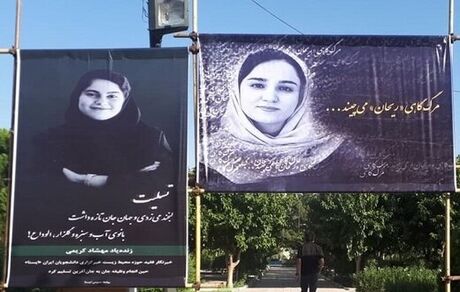 آخرین وضعیت پرونده قضایی «مهشاد» و «ریحانه»