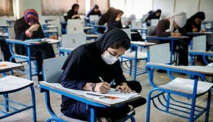 بازه زمانی برگزاری امتحانات پایان ترم دانشگاه‌‌‌‌‎ها افزایش می‌یابد