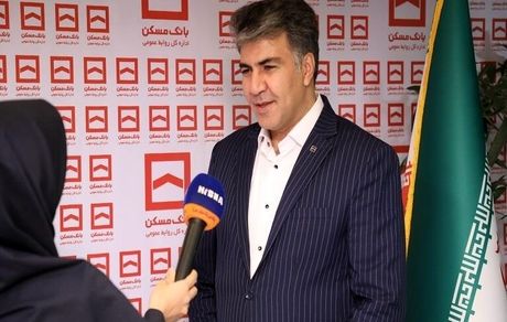 پرداخت بیش از ۶۴ هزار میلیارد ریال تسهیلات توسط بانک مسکن استان مرکزی
