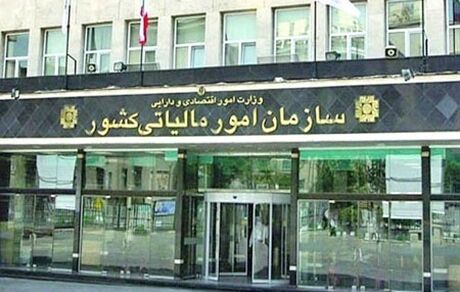 وصول ۵۱۲ هزار میلیارد تومان مالیات در شش ماهه نخست