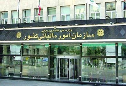 وصول ۵۱۲ هزار میلیارد تومان مالیات در شش ماهه نخست