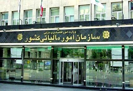 وصول ۵۱۲ هزار میلیارد تومان مالیات در شش ماهه نخست