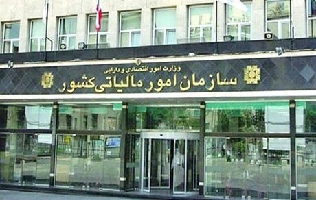 وصول ۵۱۲ هزار میلیارد تومان مالیات در شش ماهه نخست