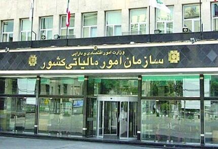 وصول ۵۱۲ هزار میلیارد تومان مالیات در شش ماهه نخست