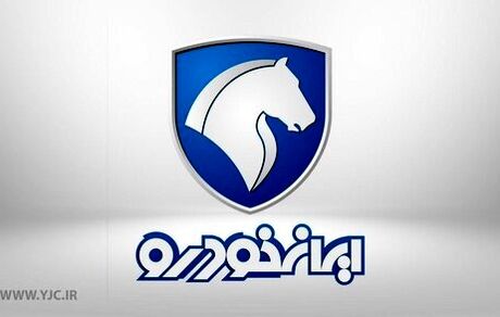 رکوردشکنی ایران خودرو در ۹۹/۹/۹
