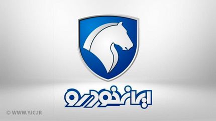 رکوردشکنی ایران خودرو در ۹۹/۹/۹