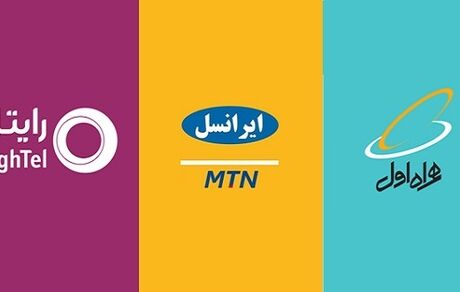 ۱۲۷ میلیون خط موبایل در کشور فعال هستند