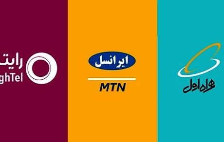 ۱۲۷ میلیون خط موبایل در کشور فعال هستند
