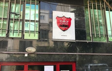 با پیگیری وزارت کار؛ ساختمان پرسپولیس به این باشگاه بازگشت