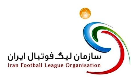 هفته دهم لیگ برتر طبق برنامه برگزار می‌شود