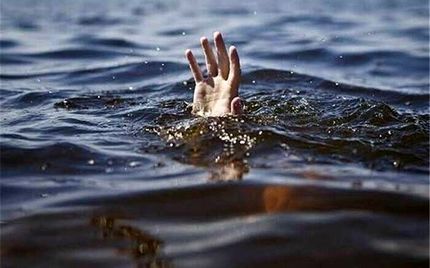 جوان ۱۷ ساله بر اثر غرق شدگی، جان باخت