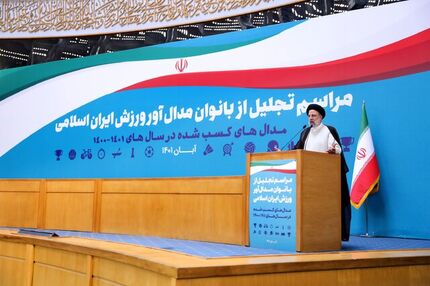 رئیسی در آیین تجلیل از بانوان مدال‌آور ورزش ایران اسلامی: بانوان قهرمان جلوه‌ای از شجاعت و قدرت ملی و مردمی هستند