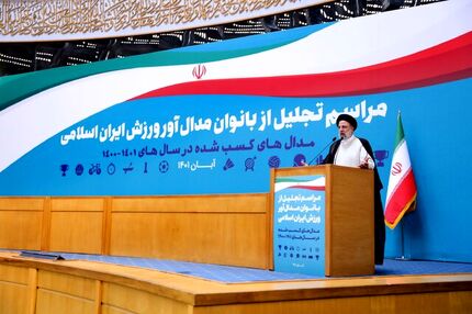 رئیسی در آیین تجلیل از بانوان مدال‌آور ورزش ایران اسلامی: بانوان قهرمان جلوه‌ای از شجاعت و قدرت ملی و مردمی هستند