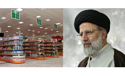 پیام تبریک اتحادیه کشوری فروشگاه‌های زنجیره‌ای به حجت الاسلام رئیسی، رئیس جمهور منتخب