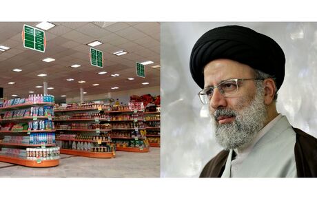 پیام تبریک اتحادیه کشوری فروشگاه‌های زنجیره‌ای به حجت الاسلام رئیسی، رئیس جمهور منتخب