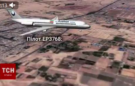 خلبان هواپیمایی آسمان به برج مراقبت راجع به شلیک موشک به هواپیمای اوکراینی چه گفت؟
