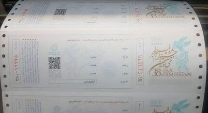 از امروز: امکان خرید بلیت‌های جشنواره فیلم فجر میسر شد