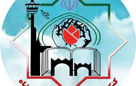 اجلاسیه کنگره شهدای کرمانشاه به تعویق افتاد