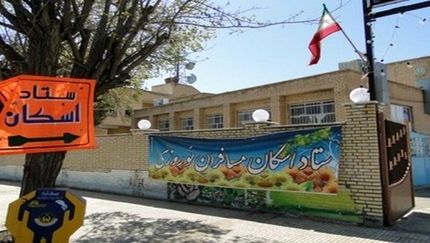 اعلام زمان رزرو اینترنتی مراکز اقامتی فرهنگیان