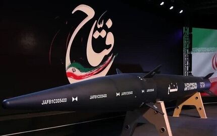آغاز موج بیست و پنجم عملیات وعده صادق ۴ 