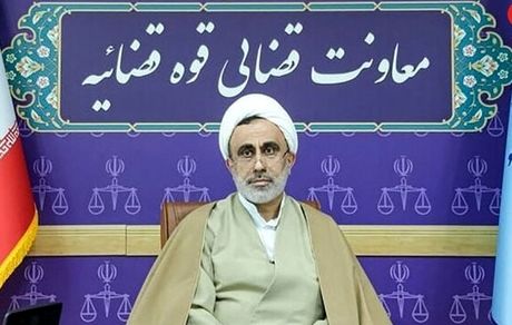 عفو بیش از ۸۸ هزار نفر