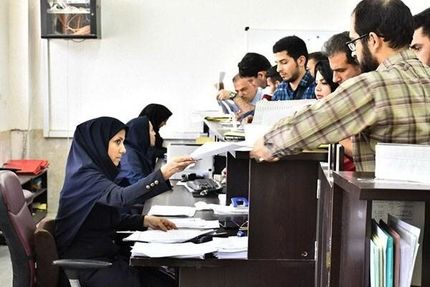 شرایط دریافت کمک هزینه تحصیلی (وام شرافت) دانشجویان