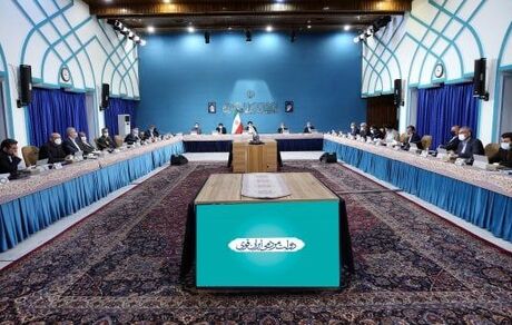 پایان بررسی و تصویب ضوابط اجرایی قانون بودجه سال ۱۴۰۱ کل کشور