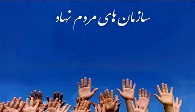 آغاز انتخابات شبکه‌های تخصصی سازمان‌های مردم‌نهاد جوانان در سراسر کشور